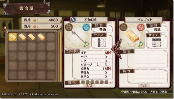 ソフィー8-6 - コピー ソフィー8-6 - コピー